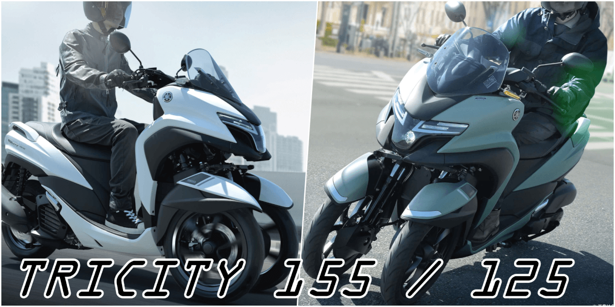 ヤマハ 新型 2023年モデル紹介 スポーティ ディービーズ(dBs